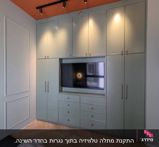 טלוויזיה